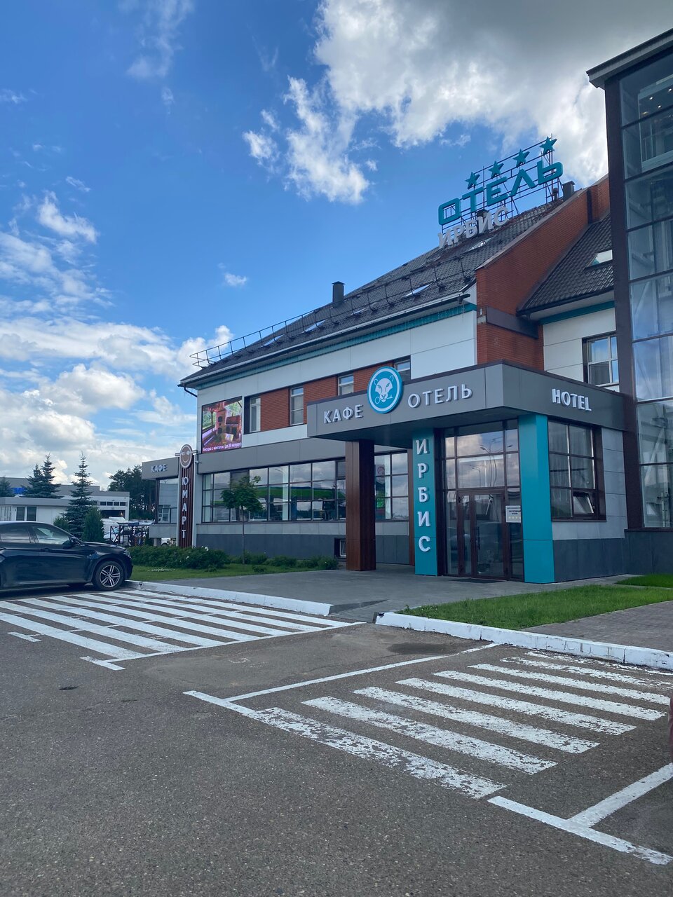 Отель Ирбис Казань-202