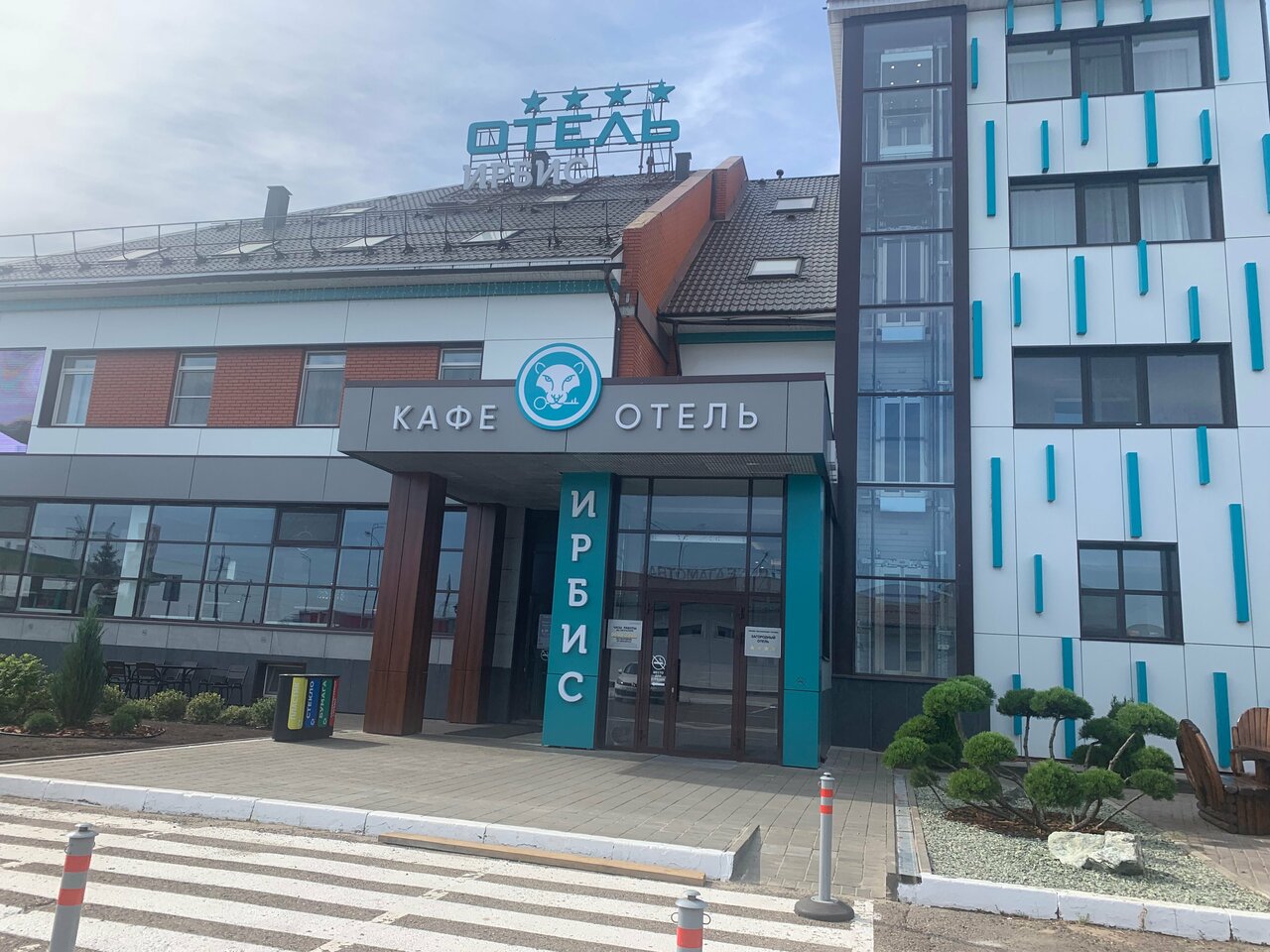 Отель Ирбис Казань-169