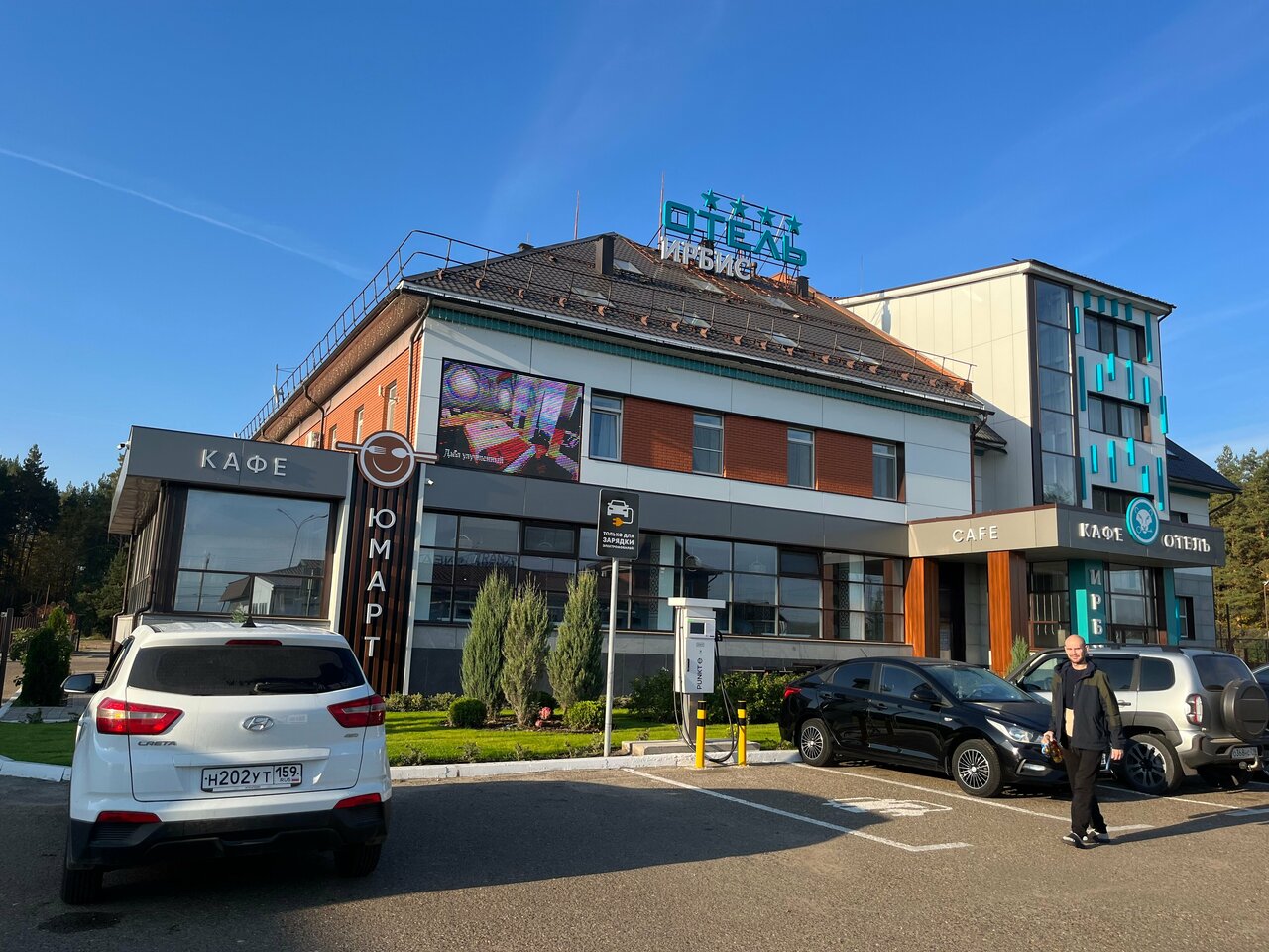 Отель Ирбис Казань-173