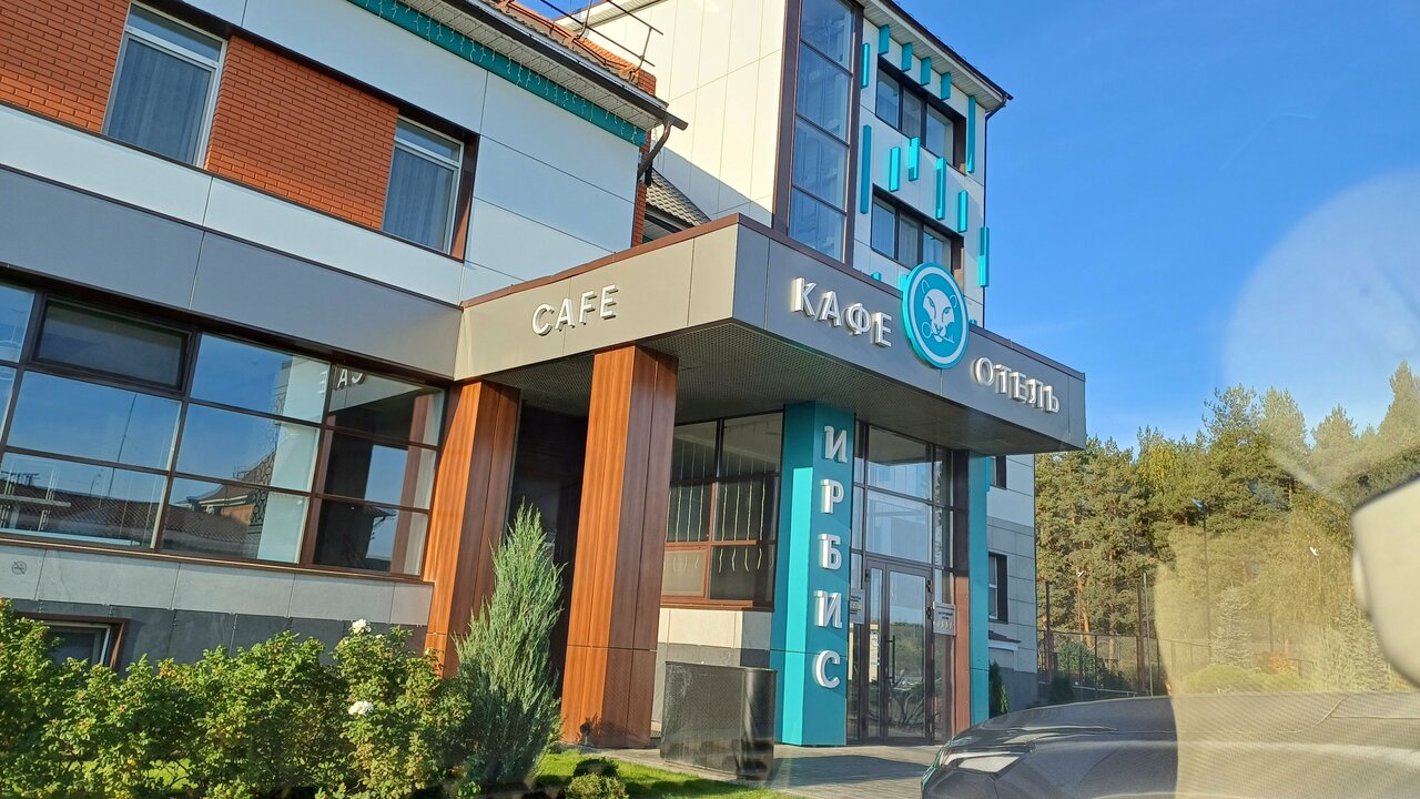 Отель Ирбис Казань-204