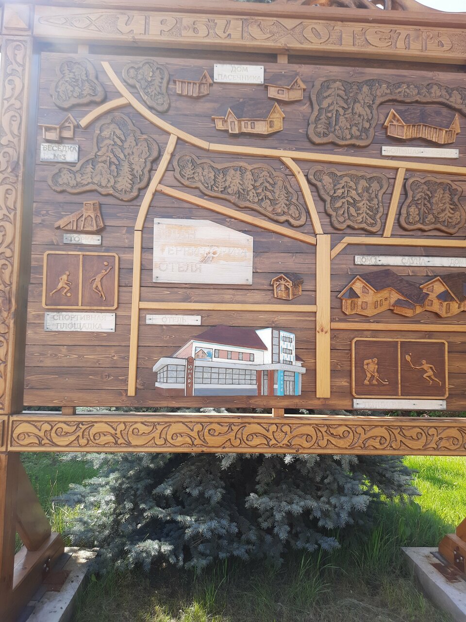 Отель Ирбис Казань-197