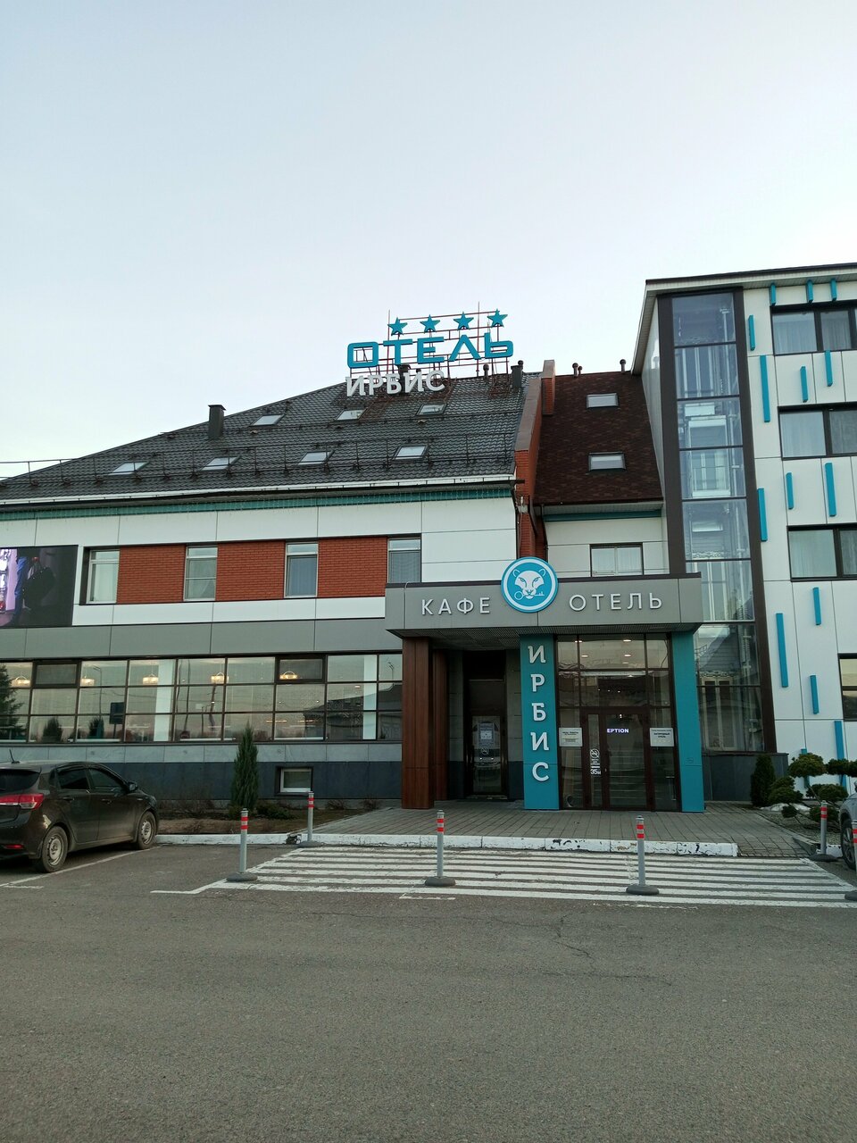 Отель Ирбис Казань