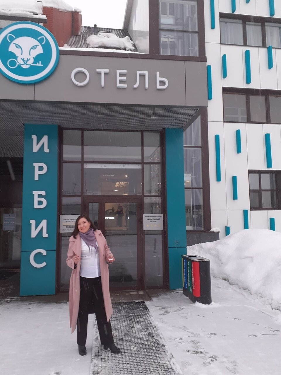 Отель Ирбис Казань-158