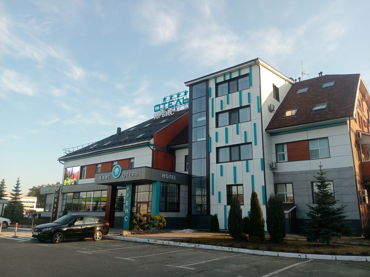 Отель Ирбис Казань-196