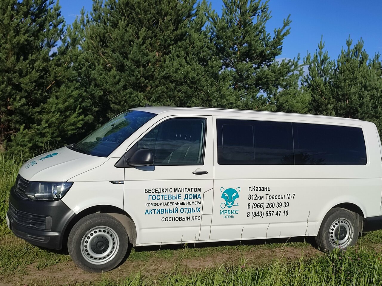 Отель Ирбис Казань-133