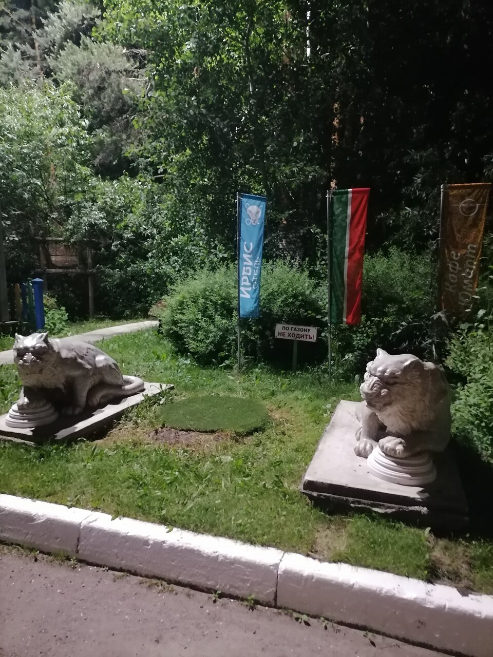 Отель Ирбис Казань-138