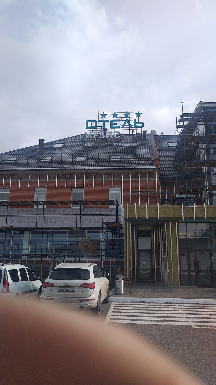 Отель Ирбис Казань