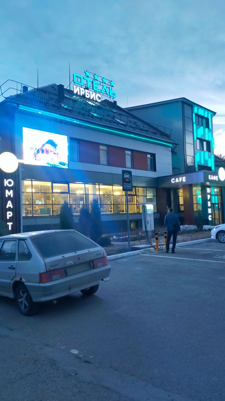 Отель Ирбис Казань-223