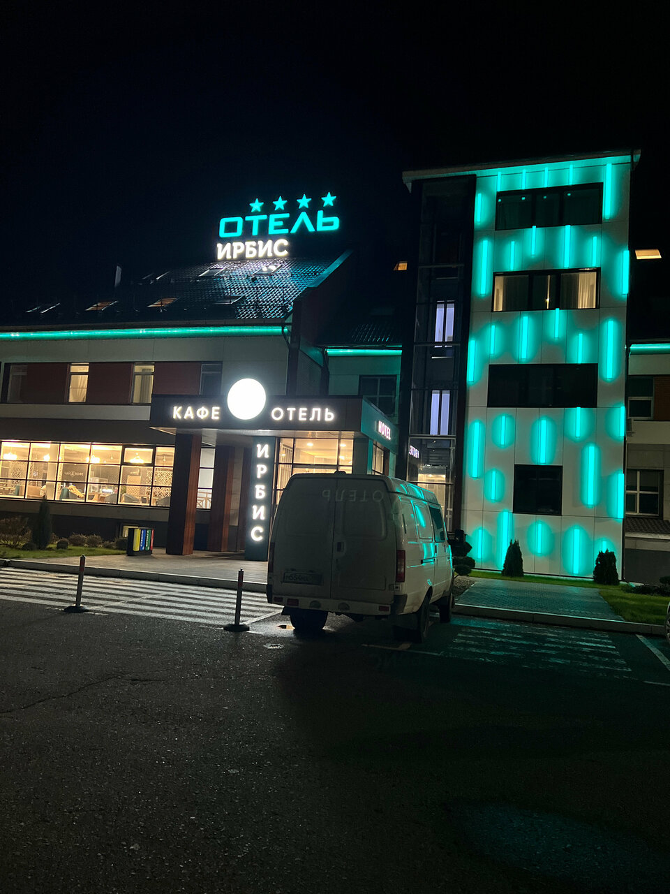Отель Ирбис Казань-134