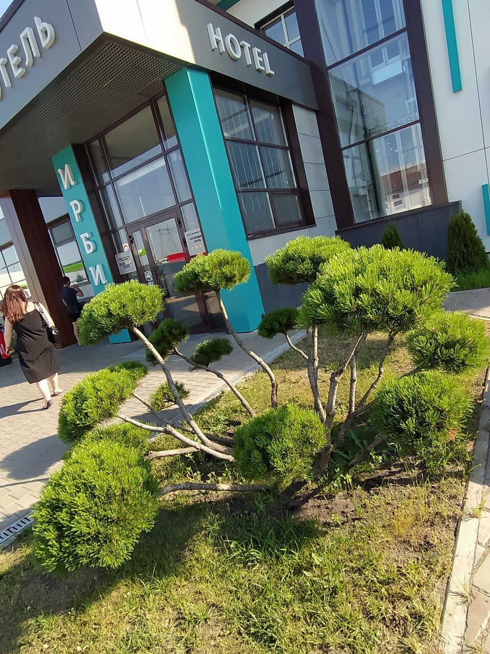 Отель Ирбис Казань-212