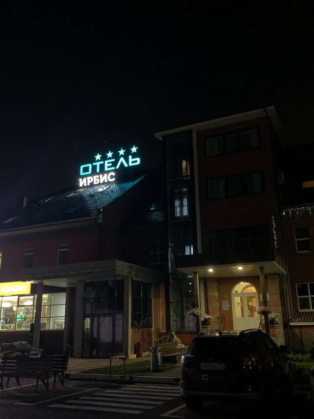 Отель Ирбис Казань-218