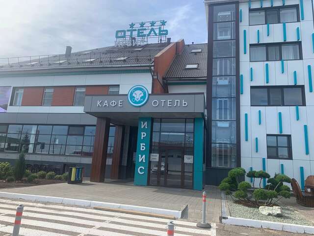 Отель Ирбис Казань-168