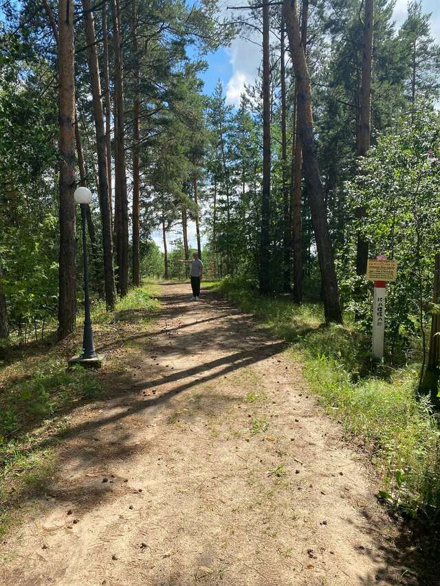 Отель Ирбис Казань-244