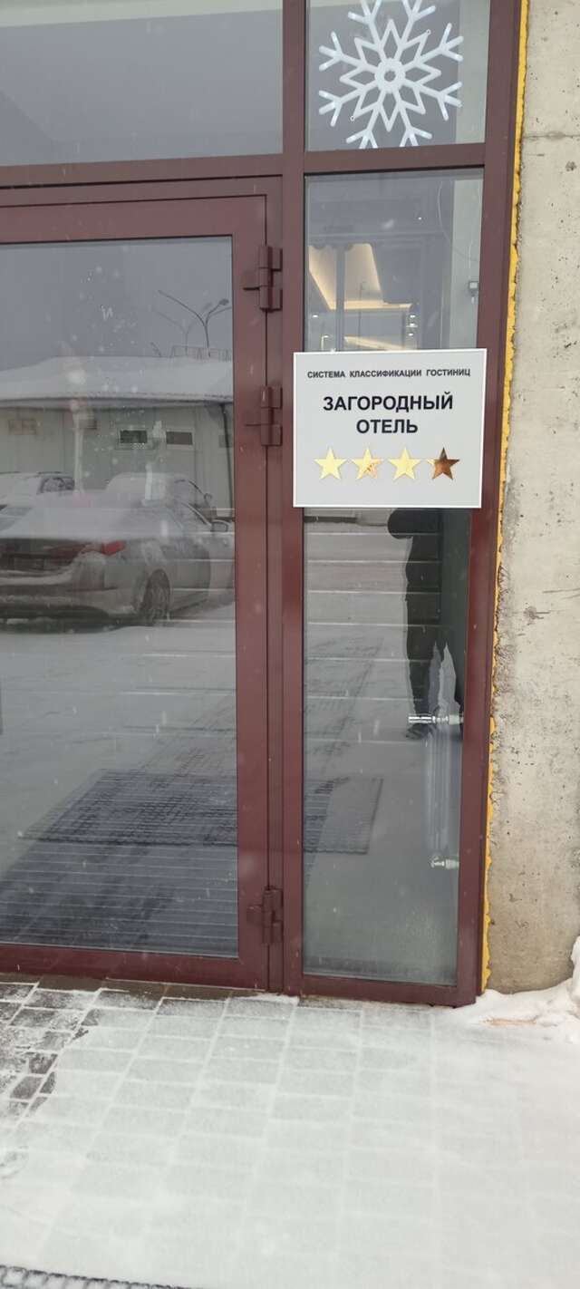 Отель Ирбис Казань-164