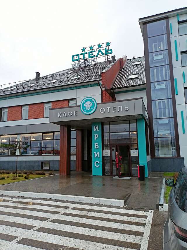 Отель Ирбис Казань-229