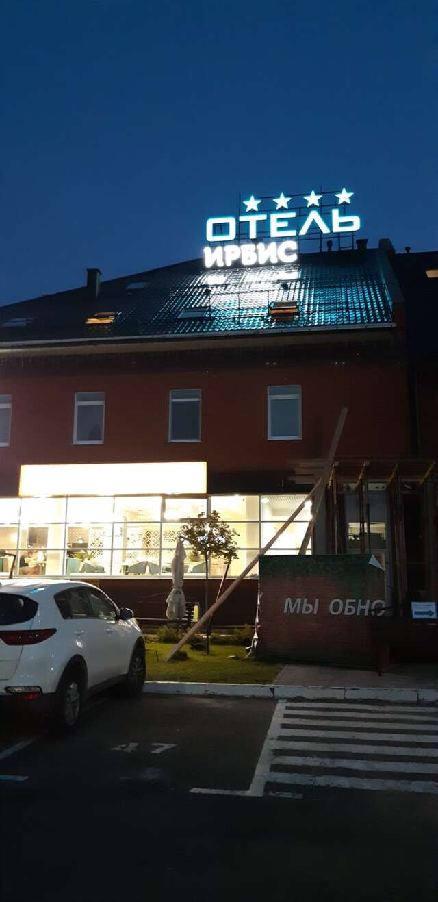Отель Ирбис Казань-158
