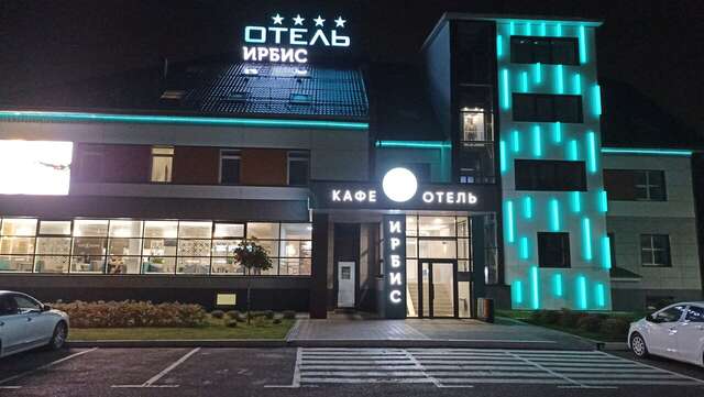 Отель Ирбис Казань-206