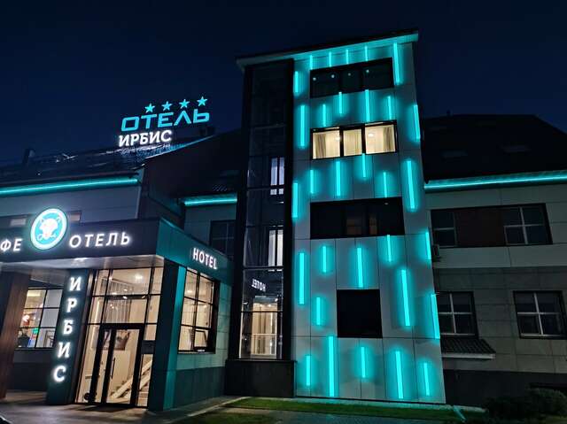 Отель Ирбис Казань-169